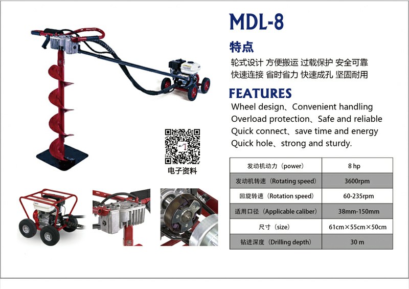MDL-8.jpg