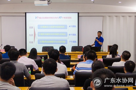 佛山水业集团举办土壤业务专题讲座