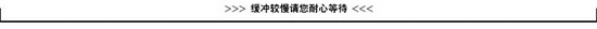 格式工厂绍尔钻机详情2.jpg