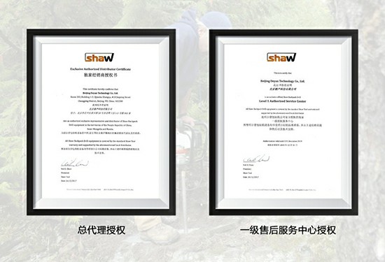 格式工厂绍尔钻机详情4.jpg