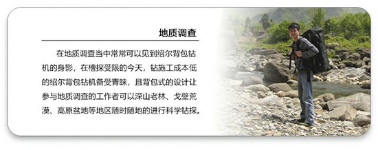 格式工厂地质调查.jpg
