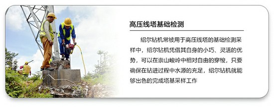 格式工厂塔基检测.jpg