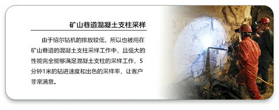 格式工厂巷道采样.jpg