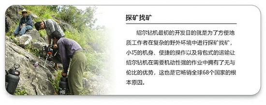 格式工厂探矿找矿.jpg