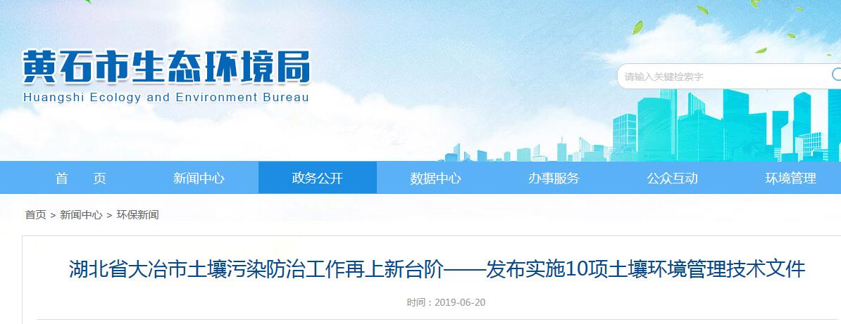 QQ截图20190621160500.jpg
