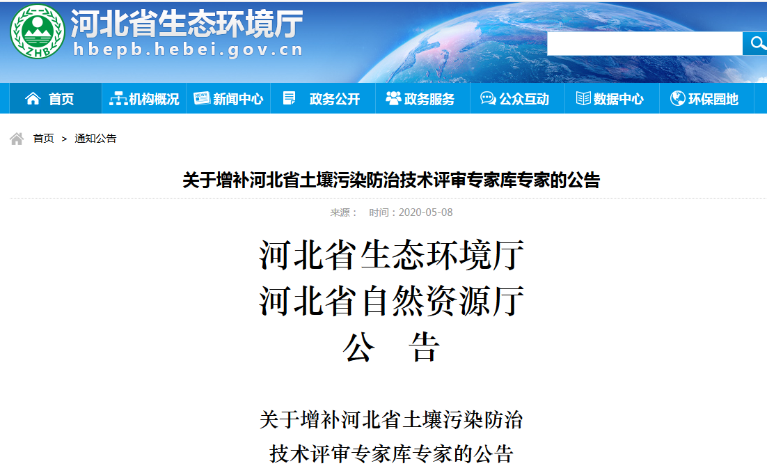 微信截图_20200514092131.png 微信截图_20200514092131.png