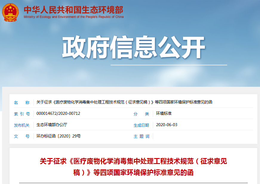 微信截图_20200604141954.png 微信截图_20200604141954.png