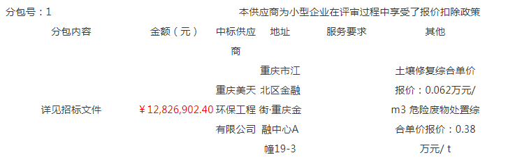 微信截图_20200521103745.png 微信截图_20200521103745.png