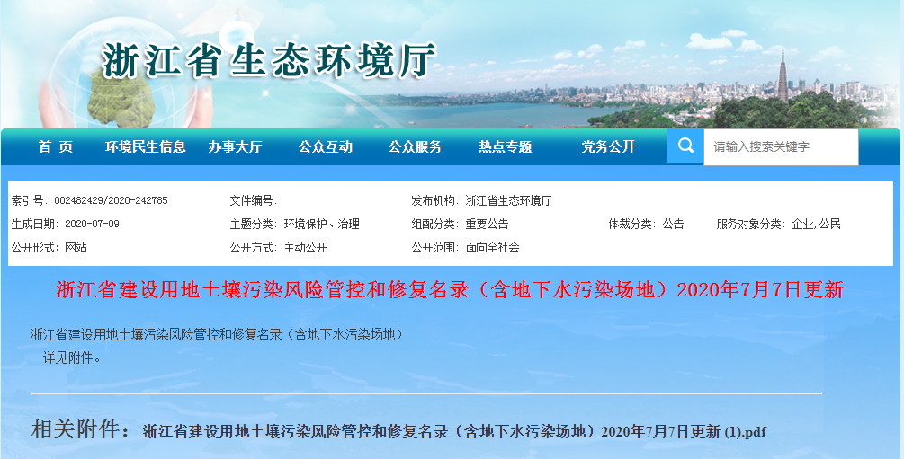 企业微信截图_15942851089401.png