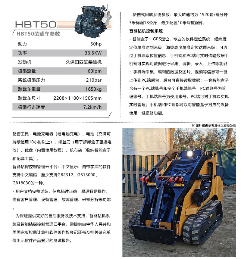 HBT50.jpg