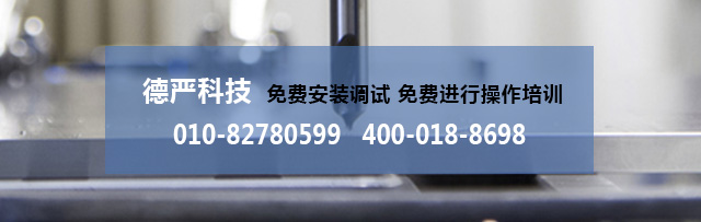 电话：010-82780599/400-668-9937